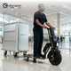 transporter a 3 ruote / con alimentazione a batteria / per uso in interni ed esterni