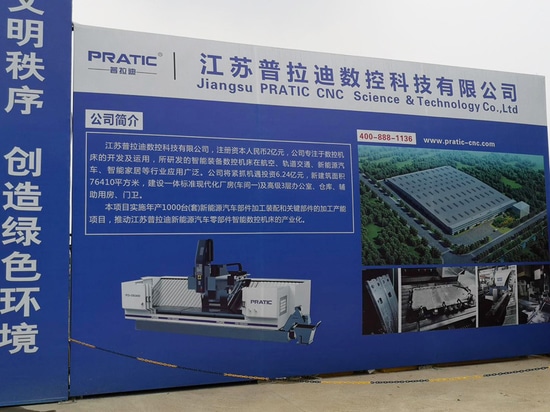 La nuova base produttiva di PRATIC a Jiangsu è in costruzione