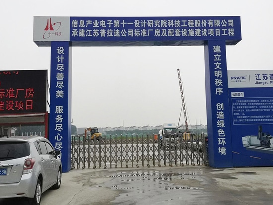 La nuova base produttiva di PRATIC a Jiangsu è in costruzione