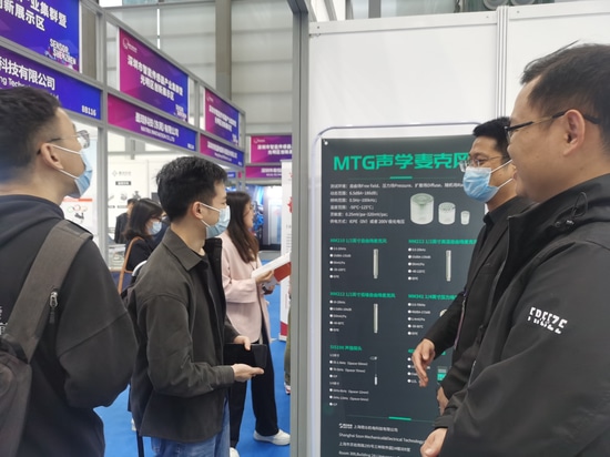 Insieme al partner di MTG, Shanghai Szon Mechanical & Electrical Technology Co. Ltd., sono stati presentati gli ultimi sviluppi di MTG nella tecnologia di misurazione acustica.