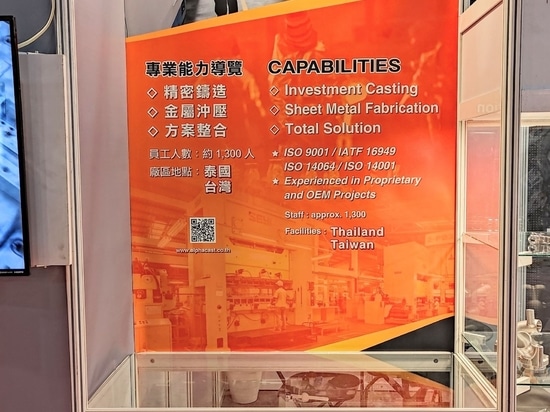 VENITE A TROVARCI ALL'IMT TAIWAN 2025