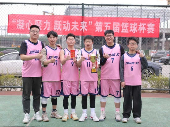 5° Torneo Annuale di Basket di Zhengxi Intelligent: Unire Cuori e Menti per Mostrare la Brillantezza