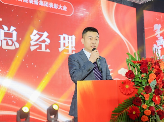 Riunione annuale del Gruppo Zhengxi Intelligent Equipment: tracciare un nuovo modello di sviluppo, la pianificazione strategica guida il futuro