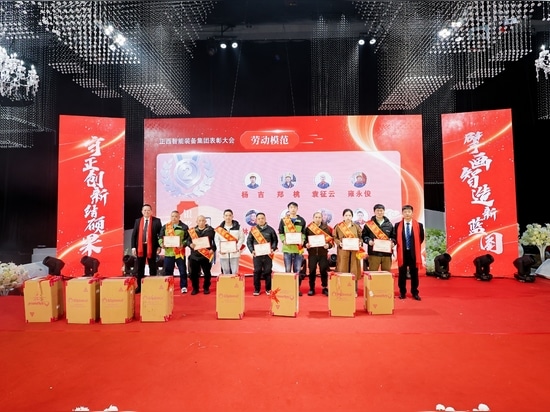 Riunione annuale del Gruppo Zhengxi Intelligent Equipment: tracciare un nuovo modello di sviluppo, la pianificazione strategica guida il futuro