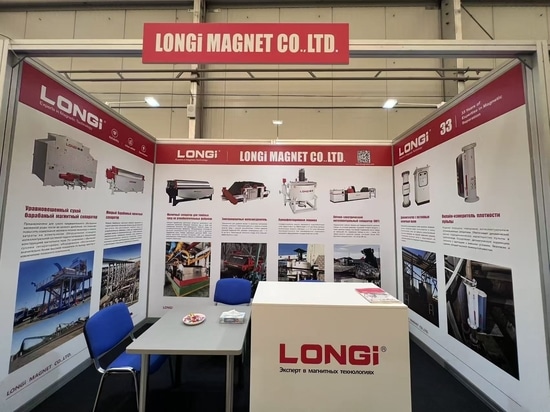 LONGi Magnet mette in mostra le tecnologie avanzate di separazione magnetica alla Fiera mineraria internazionale di Novokuznetsk