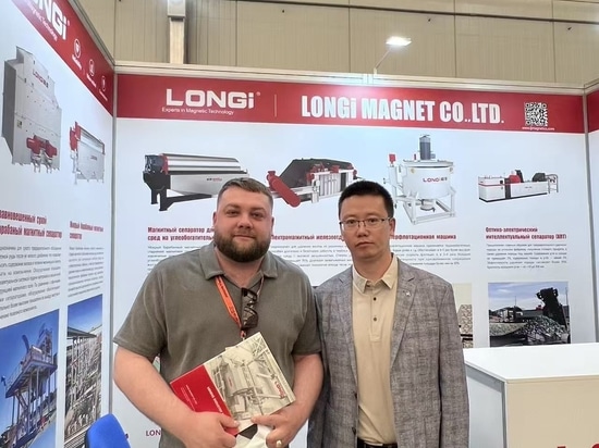 LONGi Magnet mette in mostra le tecnologie avanzate di separazione magnetica alla Fiera mineraria internazionale di Novokuznetsk