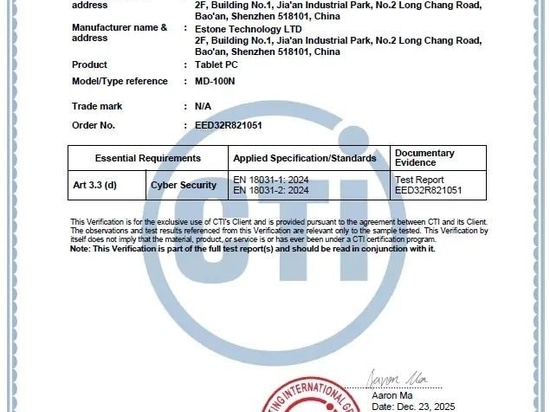 Estone ottiene la certificazione UE EN 18031 in materia di sicurezza informatica per i tablet PC