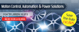 Motion Control, Automation, Robotics & Power Solutions 2025