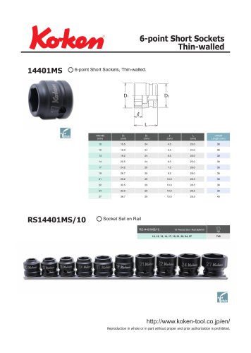 Impact Short Sockets