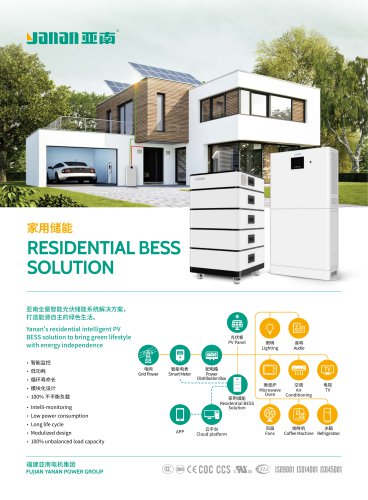 Photovoltaic system energy storage system