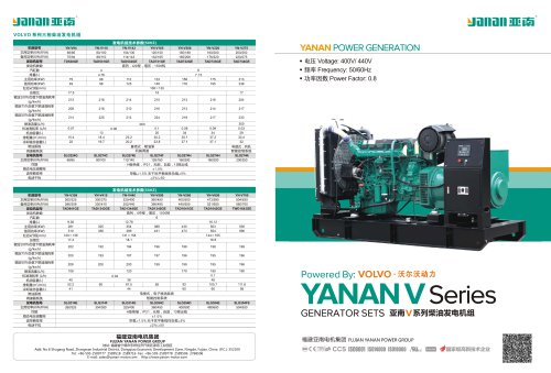 YANAN VOLVO SERIES GENERATOR SETS