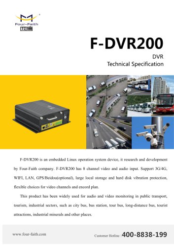 F-DVR200 3G 4G HDD Mobile DVR