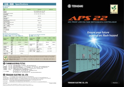 APS 22