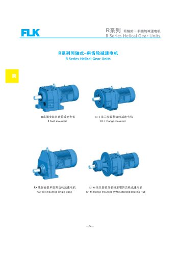 R Series Helical Gear Units