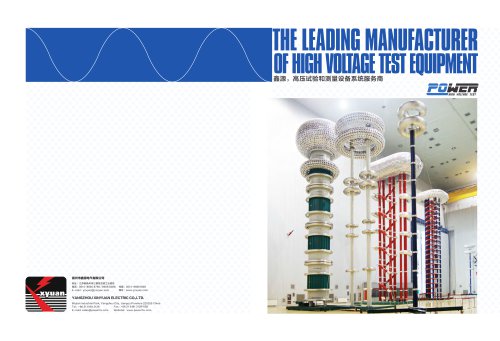 PowerHV-Yangzhou Xinyuan Electric  company catalog