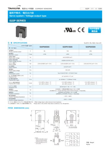 Servo system/ Voltage-output type S22P series_S22P S05 2