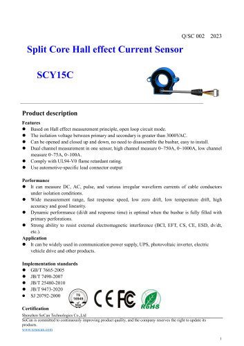 SCY15C Series dual channel hall effect sensors