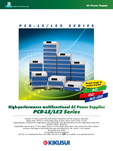 PCR-LE2 Series