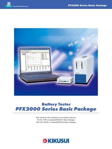 PFX2000 Series Basic Package