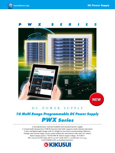 PWX series