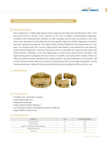 Conical Special-shaped Multi-layer Liquid Cooling Component