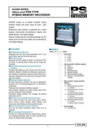 RECORDER PEN TYPE 180mm AH4000