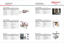 xuanxu packing machine