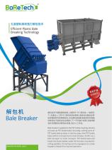 BoReTech Bale Breaker BALER