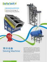 BoReTech Sieving Machine SIEVING01,SIEVING02