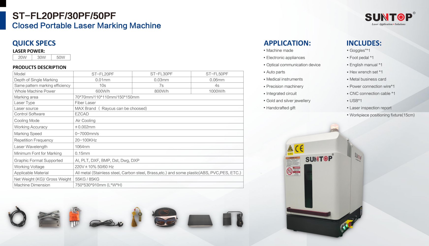 Portable enclosed fiber laser marking machine PF series ST-FL20PF/ST-FL30PF/ST-FL50PF - Suzhou Suntop Laser Technology CO.,LTD