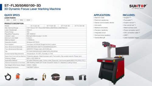 SUNTOP 3D fiber laser marking machine ST-FL30/50/60/100-3D