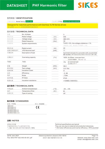 sikes harmoic power filter for  11kw VFD THDI