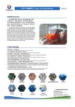 four shaft shredder F series