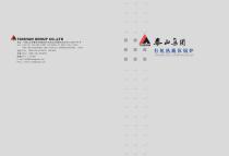 Taishan Group organic heat carrier boiler