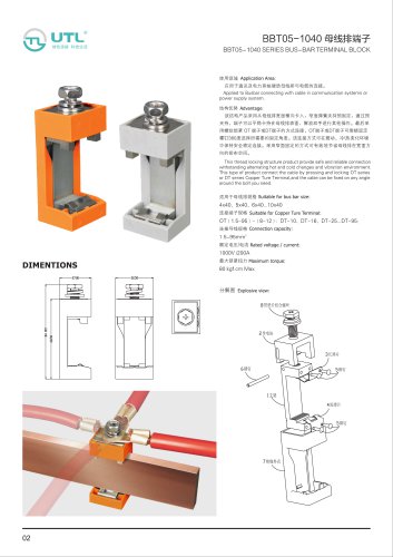 BBT05-1040 Series Busbar terminals