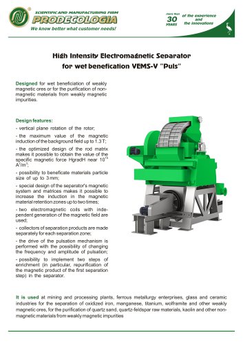 Booklet_High Intensity Electromagnetic Separator for wet benefication VEMS-V "Puls"