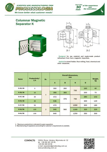 Columnar Magnetic Separator К