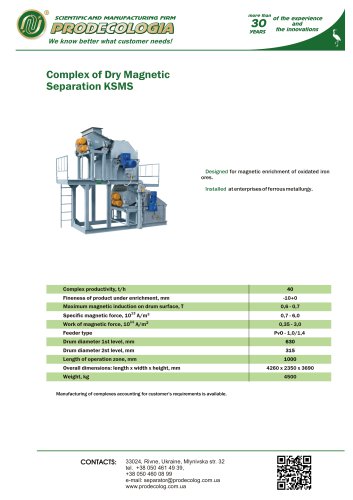 Complex of Dry Magnetic  Separation KSMS
