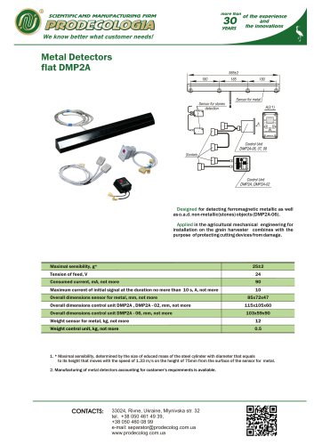 Metal Detectors  flat DMP2А