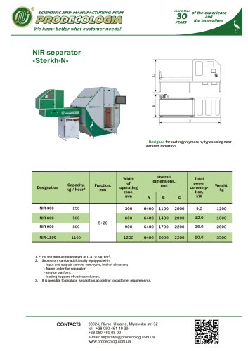NIR separator «Sterkh-N»