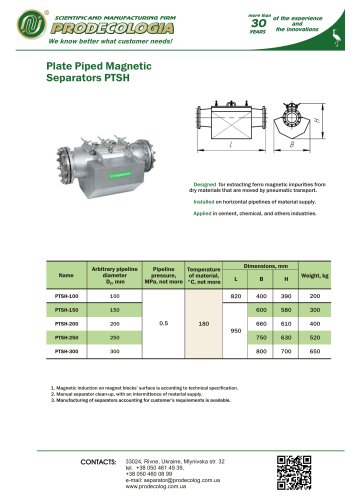 Plate Piped Magnetic Separators PТSH