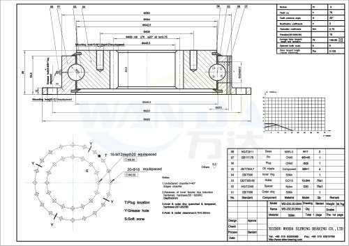 WD-232.20.0544