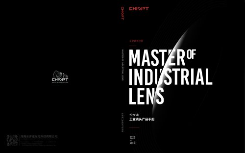 Industrial Lens