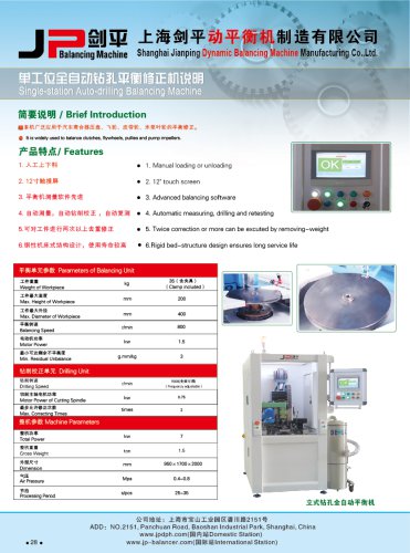 Automatic Drilling Balancing Machines