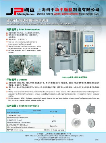 Balancing Machine Specially for External Rotor Motor,Fan