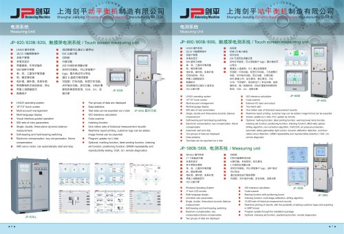 Electrical measurement system