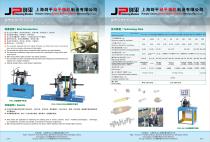 Jp Belt Balancing Machine for Motor,Blower,Pump,Crankshaft,Turbocharger,Roller