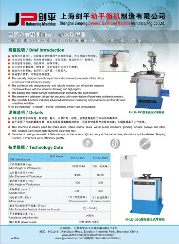 Jp Pneumatic Spindle Balancing Machine for Brake Disc/Drum,Saw,Pump impeller,Grinding wheel,Pulley