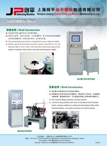 Jp Vacuum Impeller Balancing Machine for Vacuum Cleaner Impeller