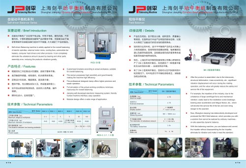 Self-driven Balancer Series